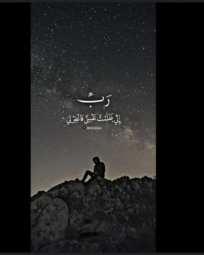 Ayat